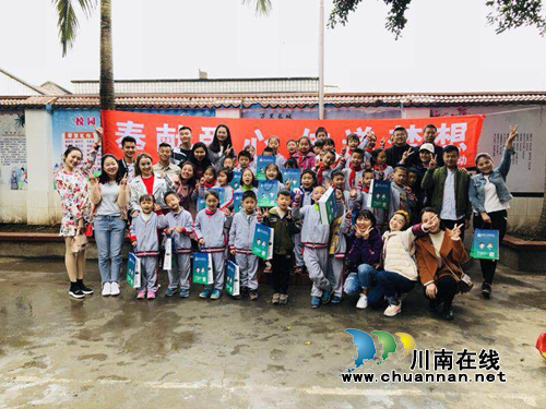 奉献爱心传递梦想！宜宾天立小学送教罗龙柏木小学(图1)