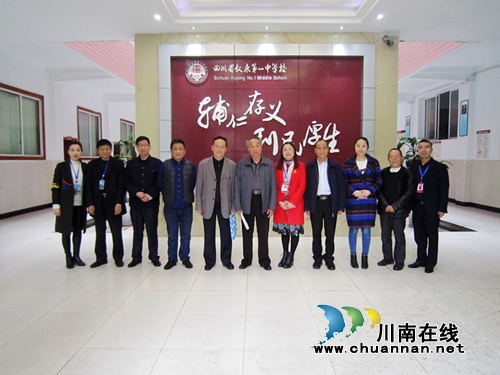 叙永县关工委深入叙永一中调研未成年人思想道德建设(图3) 叙永县关工委深入叙永一中调研未成年人思想道德建设(图3)