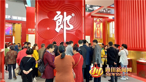 2018中国国际酒业博览会落幕&nbsp;签约金额372亿(图2)