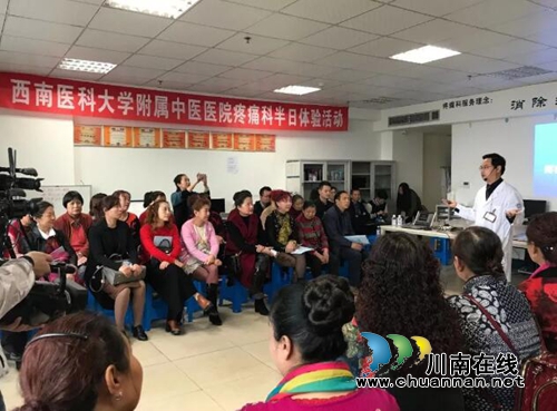 泸州“网红”教授明天刺园路义诊&nbsp;赶紧来！
