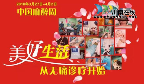 泸州“网红”教授明天刺园路义诊 赶紧来!(图2) 泸州“网红”教授明天刺园路义诊 赶紧来!(图2)