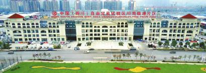 川南临港片区这一年:每3天推出一项创新试验(图4) 川南临港片区这一年:每3天推出一项创新试验(图4)