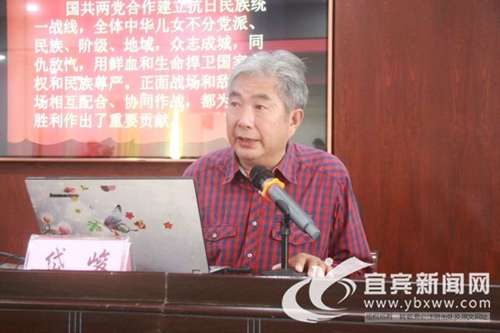 书香宜宾大讲坛 讲述抗战时李庄的大师与学术(图2) 书香宜宾大讲坛 讲述抗战时李庄的大师与学术(图2)