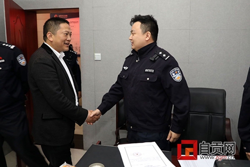 自贡破获一起特大组织、领导传销案(图2) 自贡破获一起特大组织、领导传销案(图2)
