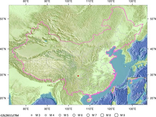 内江市威远县发生3.0级地震&nbsp;震源深度11千米(图1)