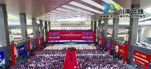 中国国际酒业博览会,泸州这个酒庄酒火爆了!(图1) 中国国际酒业博览会,泸州这个酒庄酒火爆了!(图1)