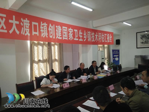 泸州市纳溪区两镇迎“国检”(图1) 泸州市纳溪区两镇迎“国检”(图1)