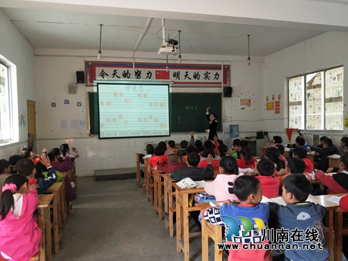 叙永县白腊乡中心小学校开展“吟诵进课堂”活动(图1) 叙永县白腊乡中心小学校开展“吟诵进课堂”活动(图1)