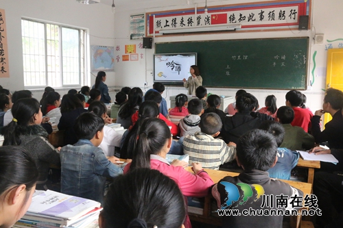 叙永县白腊乡中心小学校开展“吟诵进课堂”活动