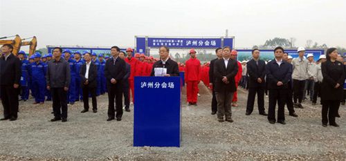 132个重大项目在泸州航空航天产业园区开工(图1) 132个重大项目在泸州航空航天产业园区开工(图1)