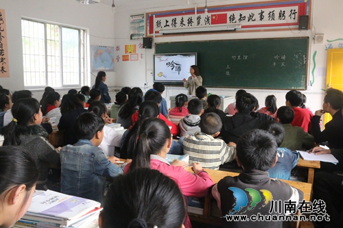 叙永县白腊苗族乡中心小学校开展“吟诵进课堂”活动
