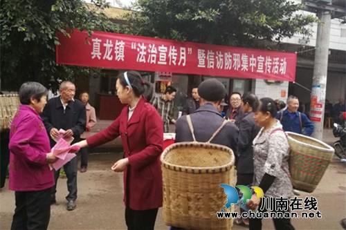 合江县真龙镇开展“三月综治宣传月”活动(图1) 合江县真龙镇开展“三月综治宣传月”活动(图1)