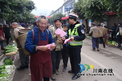 合江县真龙镇开展“三月综治宣传月”活动