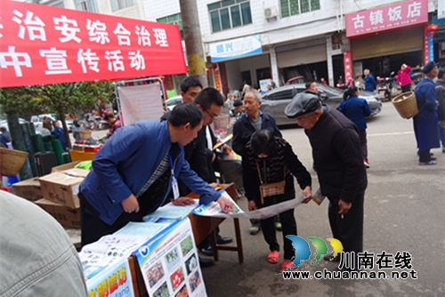 合江县尧坝镇开展3月法治集中宣传活动