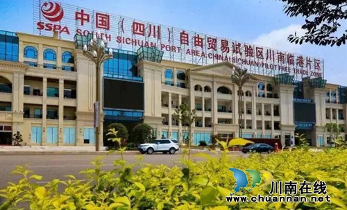 川南临港片区首年进出口贸易额达113.6亿元(图1)