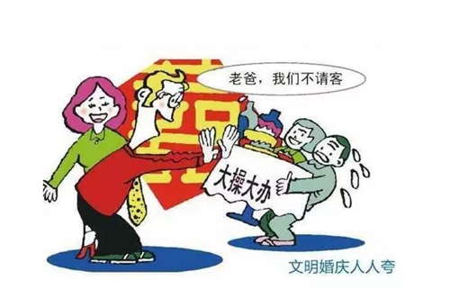 ＠所有人，泸县出新规对大操大办坚决说“不”