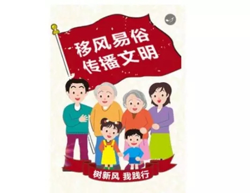 @所有人,泸县出新规对大操大办坚决说“不”(图4) @所有人,泸县出新规对大操大办坚决说“不”(图4)