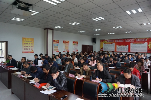 泸州长开区召开2018年第一季度安全生产工作会(图2) 泸州长开区召开2018年第一季度安全生产工作会(图2)