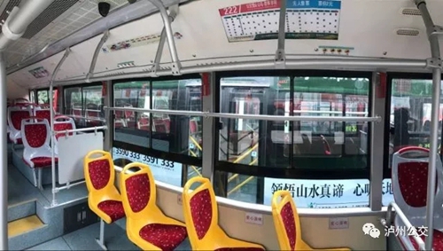 泸州市公交公司教你使用车内安全器材(图4) 泸州市公交公司教你使用车内安全器材(图4)