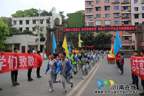 合江中学举行学生运足拉练活动(图4) 合江中学举行学生运足拉练活动(图4)