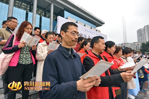 宜宾举行缅怀圣悊“万人经典诵读”活动(图3) 宜宾举行缅怀圣悊“万人经典诵读”活动(图3)