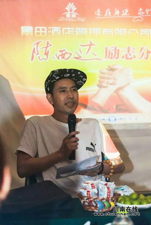 从绝望到弘扬正能量 残疾人陈西达的别样人生(图2) 从绝望到弘扬正能量 残疾人陈西达的别样人生(图2)