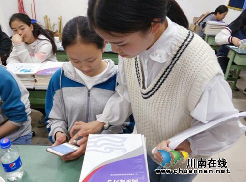 泸县建校全面开展教育类移动应用程序专项整治(图2) 泸县建校全面开展教育类移动应用程序专项整治(图2)