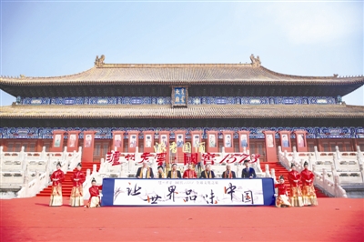 打造文化IP 泸州老窖封藏大典首登北京太庙(图1) 打造文化IP 泸州老窖封藏大典首登北京太庙(图1)