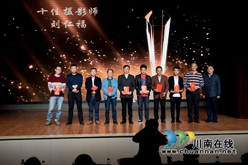 江阳区摄影家协会举行2018年摄影大会(图1) 江阳区摄影家协会举行2018年摄影大会(图1)