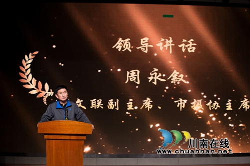 江阳区摄影家协会举行2018年摄影大会(图2) 江阳区摄影家协会举行2018年摄影大会(图2)