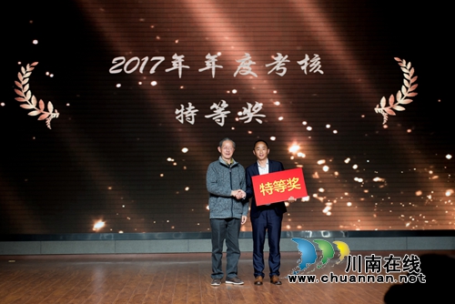 江阳区摄影家协会举行2018年摄影大会(图4) 江阳区摄影家协会举行2018年摄影大会(图4)