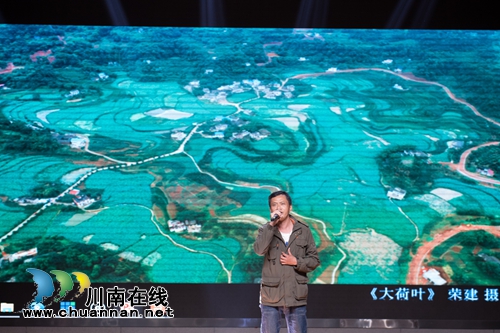 江阳区摄影家协会举行2018年摄影大会(图5) 江阳区摄影家协会举行2018年摄影大会(图5)