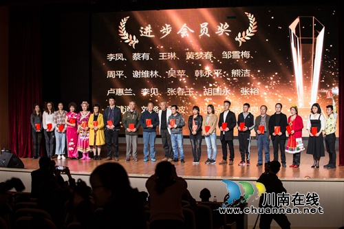 江阳区摄影家协会举行2018年摄影大会(图7) 江阳区摄影家协会举行2018年摄影大会(图7)