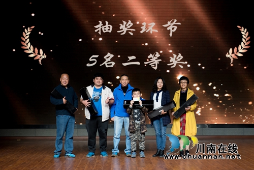 江阳区摄影家协会举行2018年摄影大会(图10) 江阳区摄影家协会举行2018年摄影大会(图10)