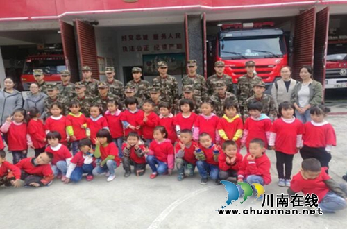 贵州盘州市双凤镇西冲幼儿园组织幼儿到消防大队参观学习(图8) 贵州盘州市双凤镇西冲幼儿园组织幼儿到消防大队参观学习(图8)