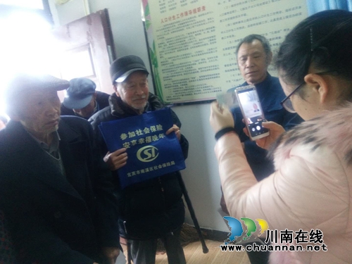宜宾南溪区大观镇开展城乡居保退休人员生存认证工作(图1)