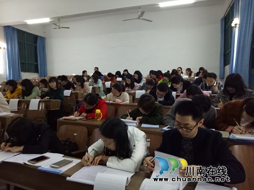 叙永二中开展青年教师书法培训