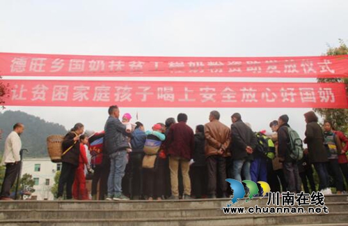 贵州德旺乡：做好国奶扶贫&nbsp;助力脱贫攻坚(图4)