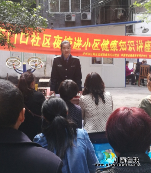 江阳区北城街道社区夜校走进小区