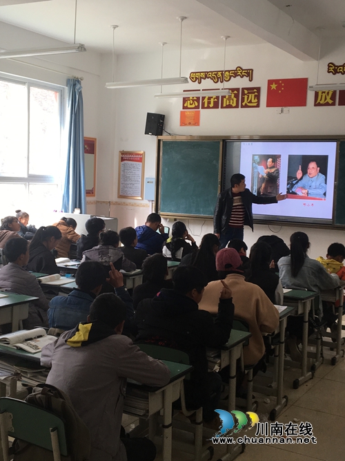 宜宾援藏教师示范引领藏区历史教研(图1) 宜宾援藏教师示范引领藏区历史教研(图1)
