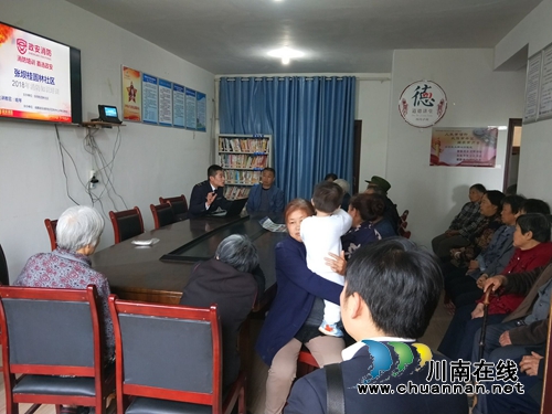 江阳区张坝街道桂圆林社区开展消防安全知识培训