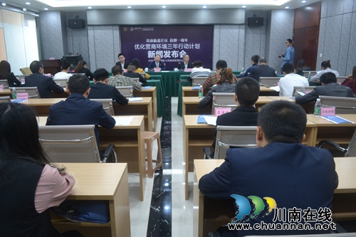 川南临港片区发布构建营商环境体系三年计划(图1) 川南临港片区发布构建营商环境体系三年计划(图1)