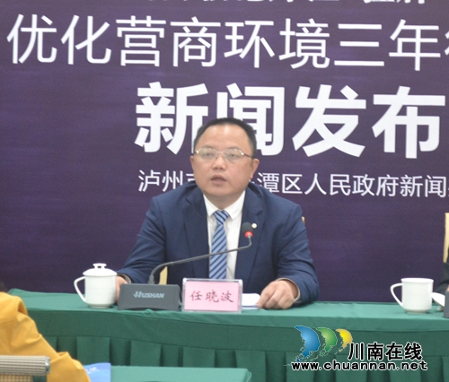 川南临港片区发布构建营商环境体系三年计划(图2) 川南临港片区发布构建营商环境体系三年计划(图2)