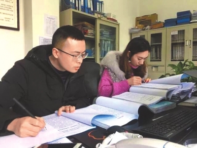 年终总结照搬照抄&nbsp;内江18名领导干部被处理(图1)