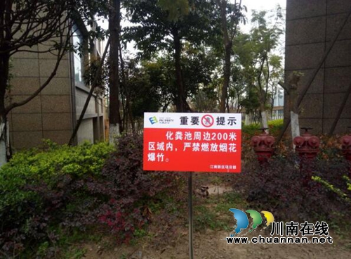 江阳区张坝街道匠心社区开展化粪池安全隐患排查