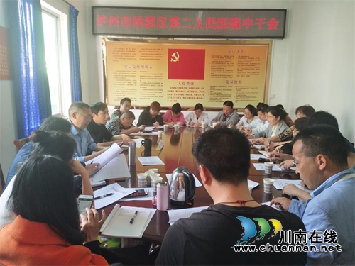纳溪区第二人民医院签订院科两级目标管理责任书(图1) 纳溪区第二人民医院签订院科两级目标管理责任书(图1)