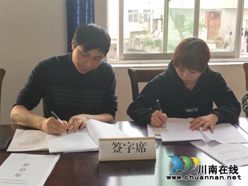纳溪区第二人民医院签订院科两级目标管理责任书