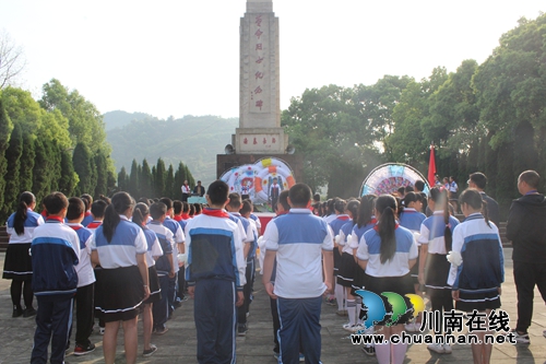 叙永县叙永镇中心校：开展清明节祭扫活动缅怀先烈