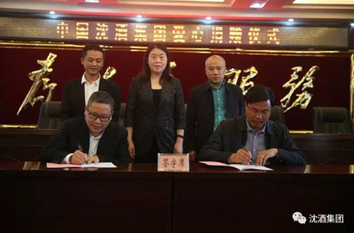 中国沈酒横跨700公里，向这个村捐了30万元！(图4)