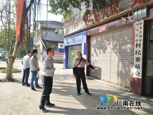 泸县百和镇开展安全生产大检查(图1)
